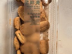 -泸溪河桃酥(龙湖长楹天街店)
