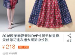 -感恩心素食馆(百世广场店)
