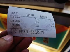 -蜜雪冰城(观音桥步行街店)