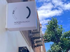 -里面·Noodlology(机电院店)