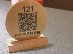 -红柳枝滩羊烧烤·非遗