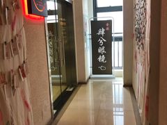 -肆兮眼镜·蔡司·徕卡战略合作店(大坪店)