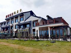 -七的湖·晚芳亭·阳澄湖农家菜·大闸蟹(莲花岛店)