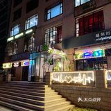 一个人的微醺