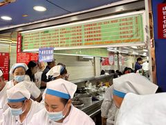 -芳婆糕团店(王府大街店)