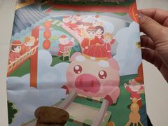 -爸爸糖吐司面包(南京奥体店)