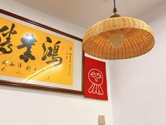 -铭聚章鱼土笋冻(松柏店)