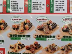 -胤韩紫菜包饭·炸鸡·拌饭(宋家庄店)