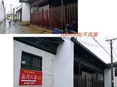 -吴门人家·苏宴宫廷菜(拙政园店)