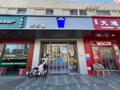 -茶百道(朝阳北路店)