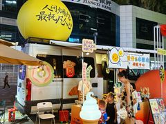 -天河领展广场