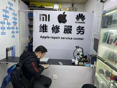 -胜灿苹果华为手机电脑维修回收(徐汇店)