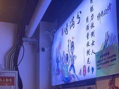 -烤满分·东北烧烤(首经贸店)