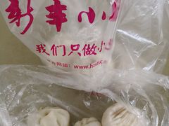 -新丰小吃(中山中路分店)