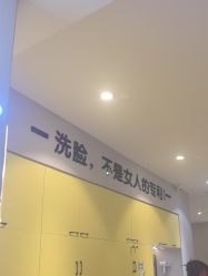 -洗脸猫·洗脸吧