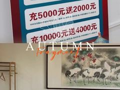 -健合堂中医养生·经络调理(天通苑旗舰店)