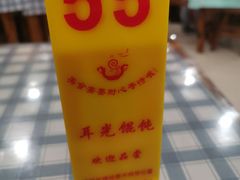 -潘国仙耳光馄饨(黄家阙路店)
