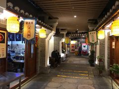 -古渡驛(丽彩·潮流港店)