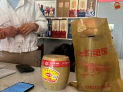 -金台阶鱼馆(于桥水库店)
