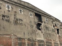 -上海四行仓库抗战纪念馆