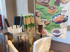 -玖鲜小笼(中山广场店)