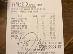 菜单-广东道至正餐厅(区庄店)