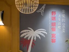 -如轩·海鲜砂锅粥·潮汕菜(沿江东路店)
