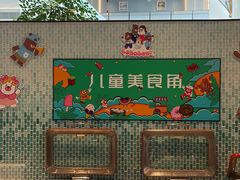 -怡海苑餐厅·厦门滨海悦华酒店