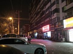 -木屋烧烤(万德庄店)