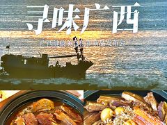 -好友缘酒家(会展中心店)