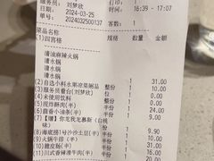 -海底捞火锅(九霄梦天地店)