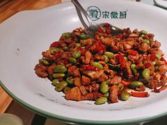 -宋徽厨·安徽菜(绿地店)
