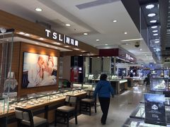 -利群商厦(台东店)