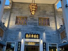 -顺德了能馆(虎门店)