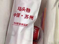 -马头巷·食景园(苏州总店)