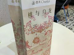 -春莱·老挝咖啡·泰式奶茶(钟楼店)