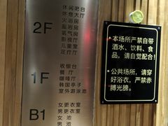 -纽斯桑拿会所(东绣路店)