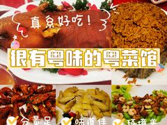 -御彩酒家(东风东路店)