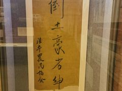 -镇江博物馆
