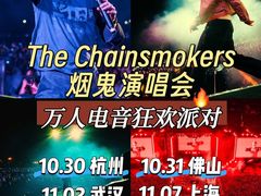 -上海国际音乐村