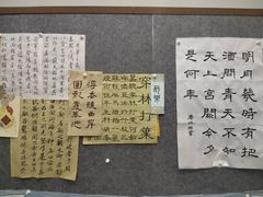 -梁溪琳琅书画院(汇金广场店)