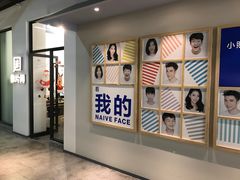 -天真蓝照相馆(中华广场店)