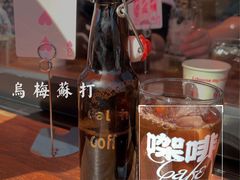 烟熏乌梅冷萃-Catch Bagel(芳草地店)