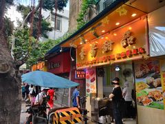 门面-芬芳甜品(同福路店)