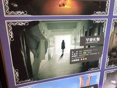 -H次元沉浸剧情密室(街道口店)