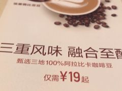 -麦当劳(世纪汇广场店)