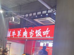 -淮城老友海鲜大咖龙虾烤吧(淮安店)