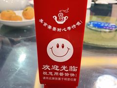-渔满仓海鲜渔家(象山二店)