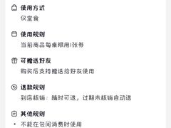 -盛世名点(客世界店)