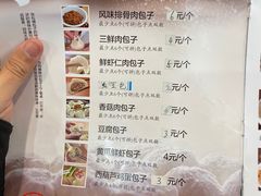 -张包铺(道外店)